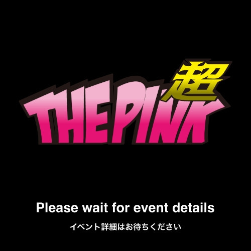 超 PINK Friday