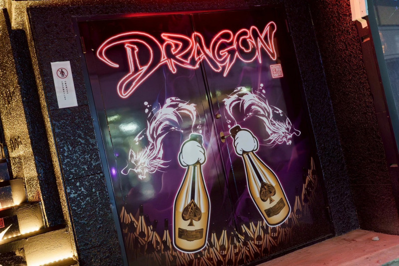 Dragon Night Club-image2