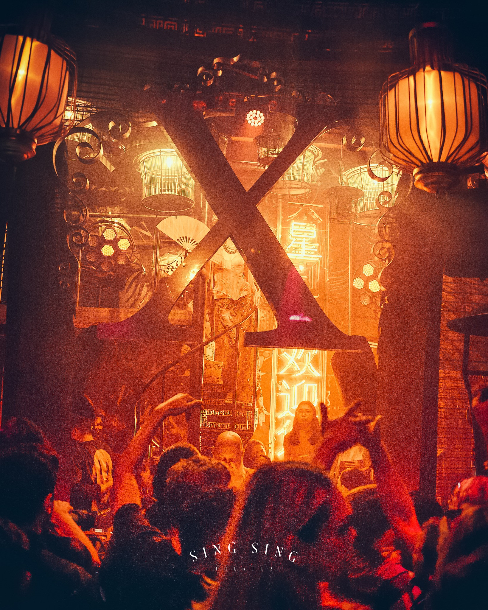 Sing Sing Theater-image7