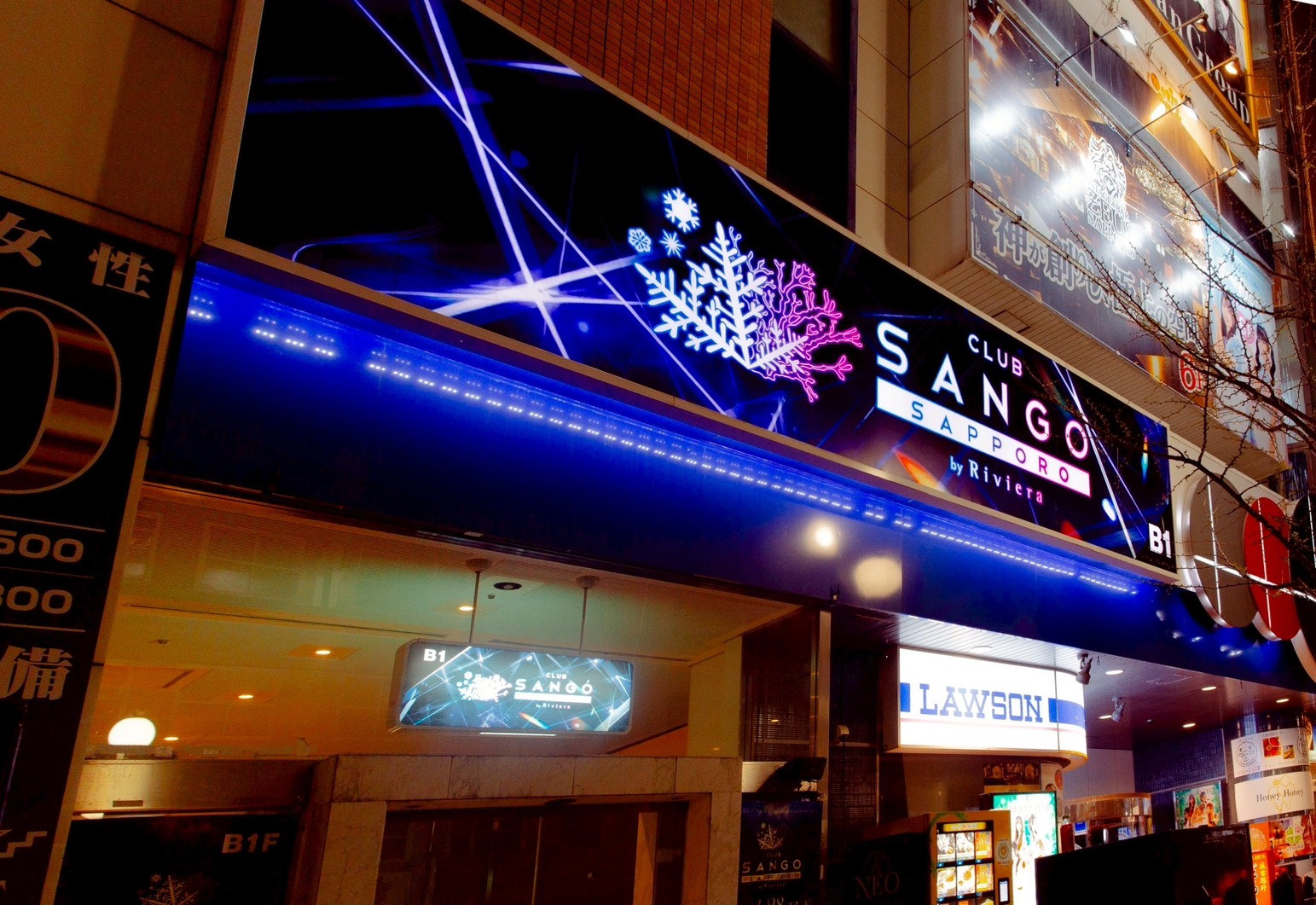 SANGO SAPPORO-image2