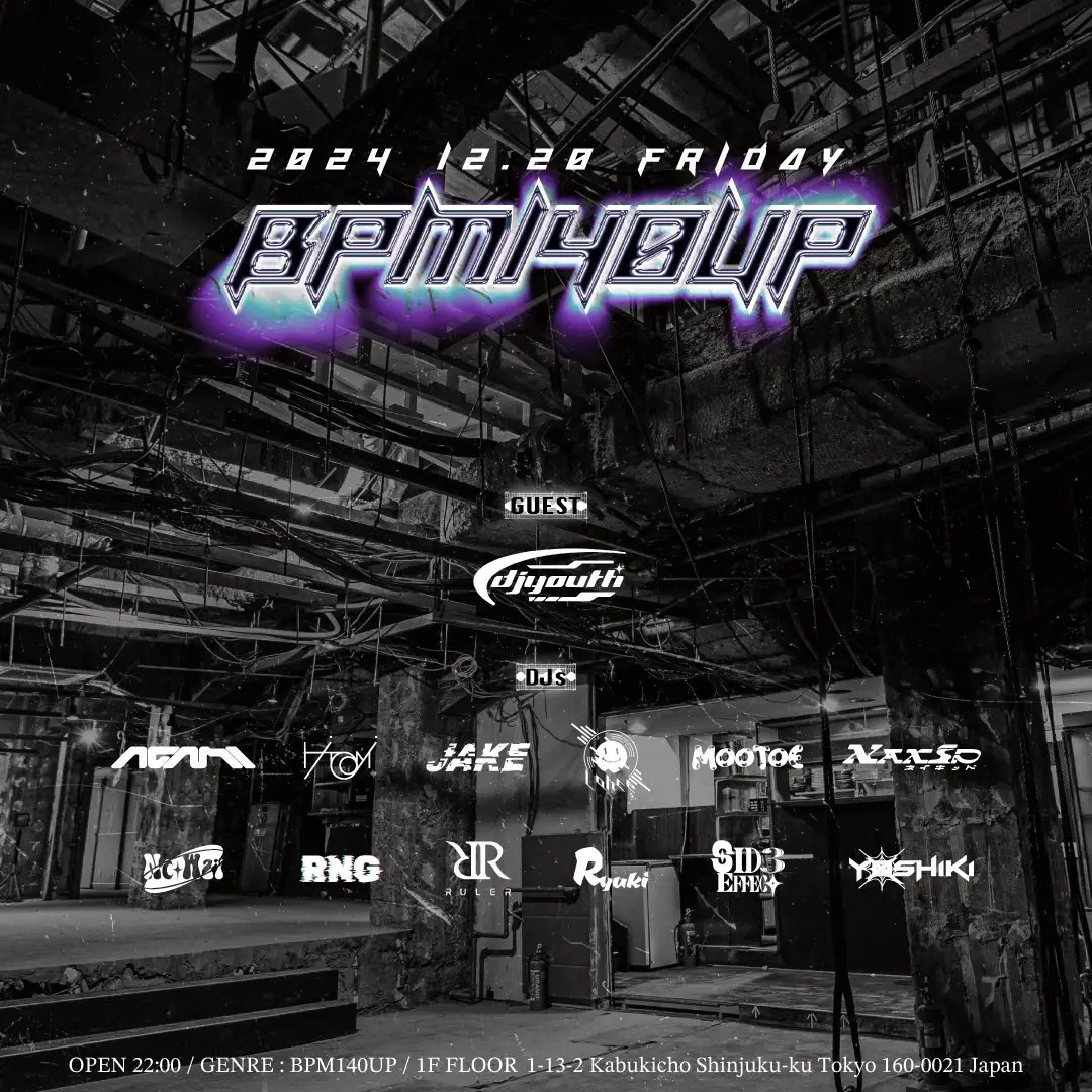 王城ビル クラブイベント 12/20(金)『BPM140UP』チケット販売中