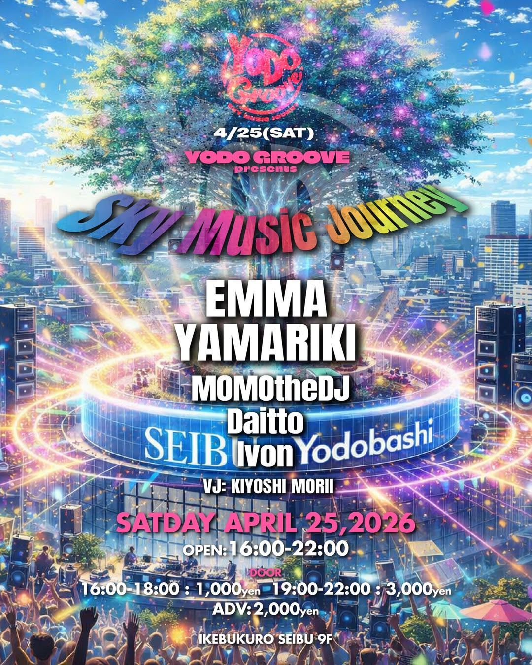 event_name_image