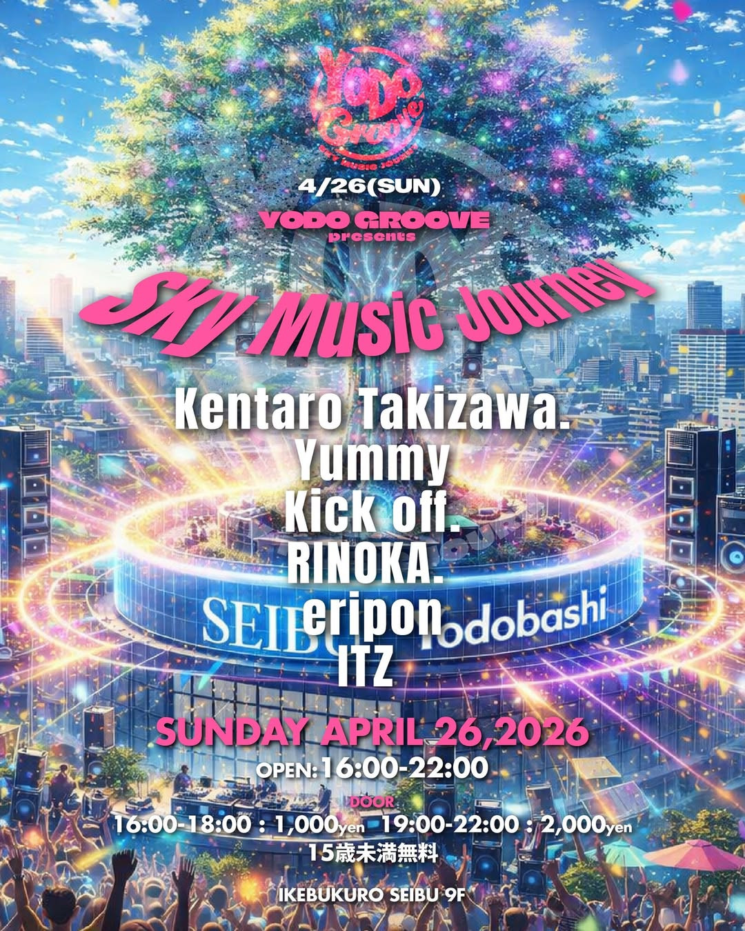event_name_image