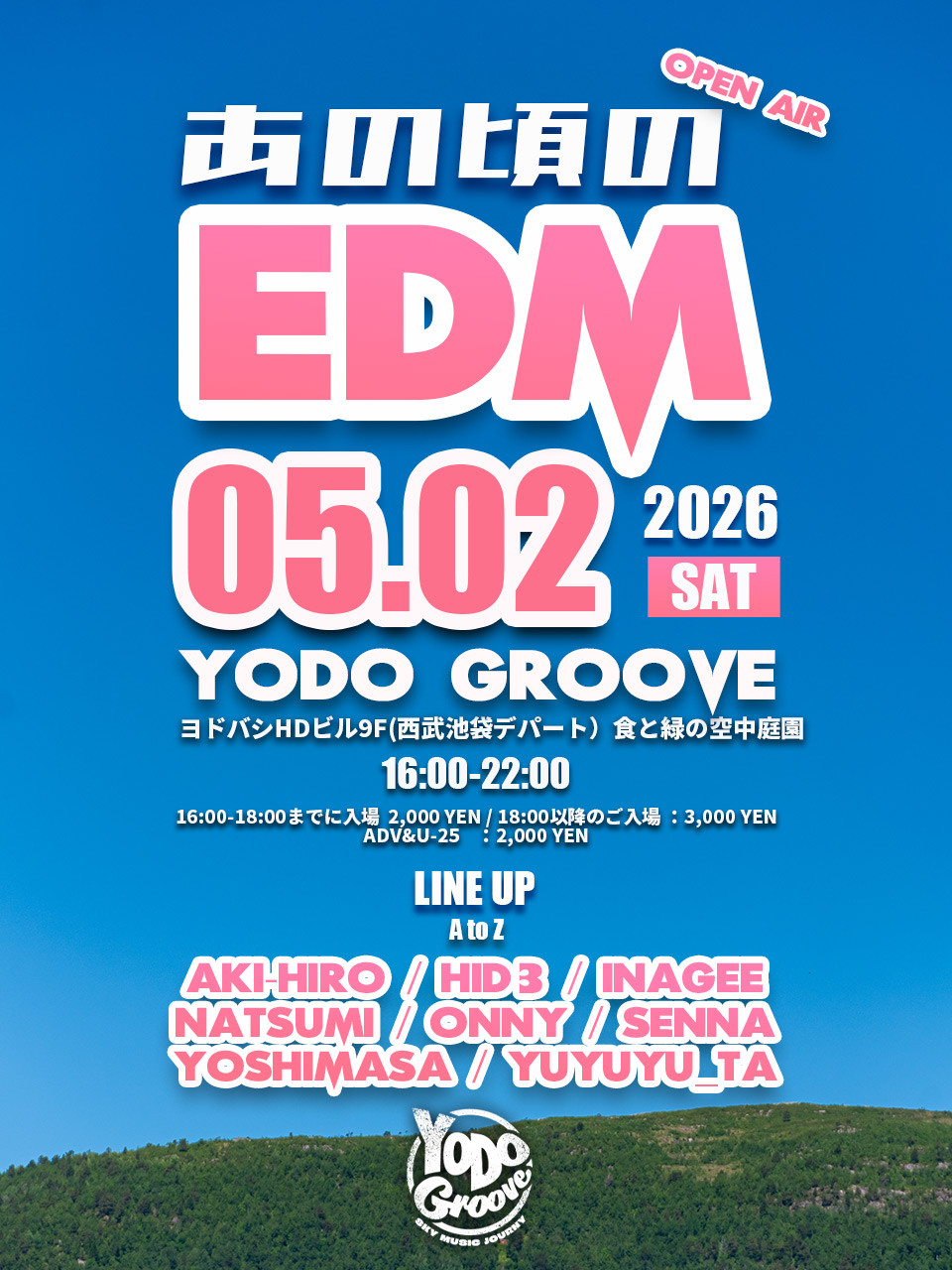 YODO GROOVE - T.C.P.T presents あの頃のEDM - のフライヤー