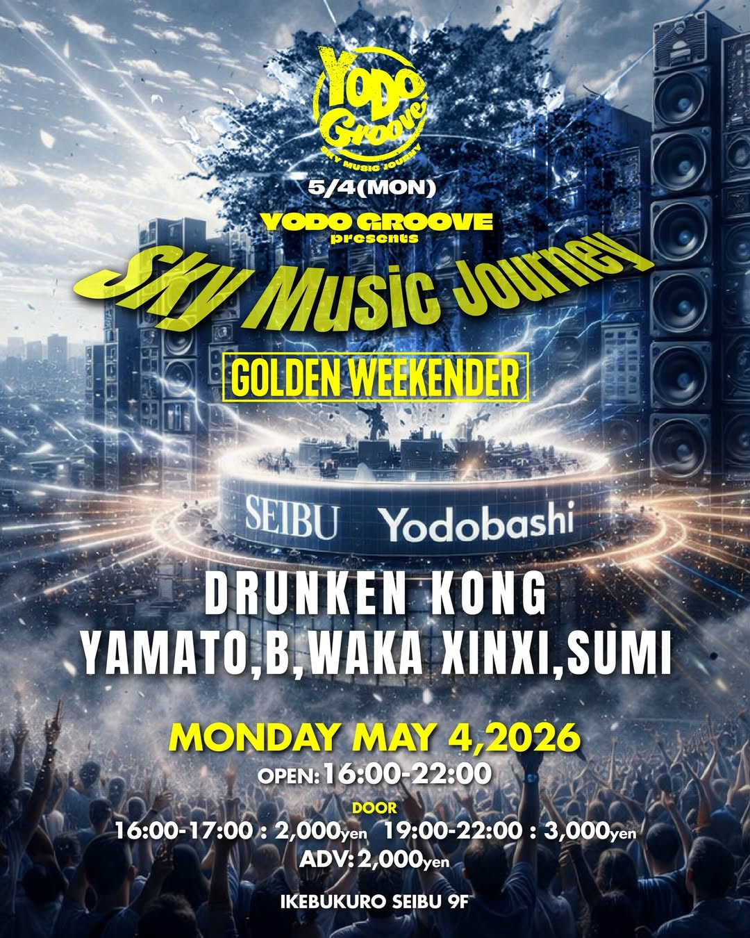 YODO GROOVE - Sky Music Journey - のフライヤー
