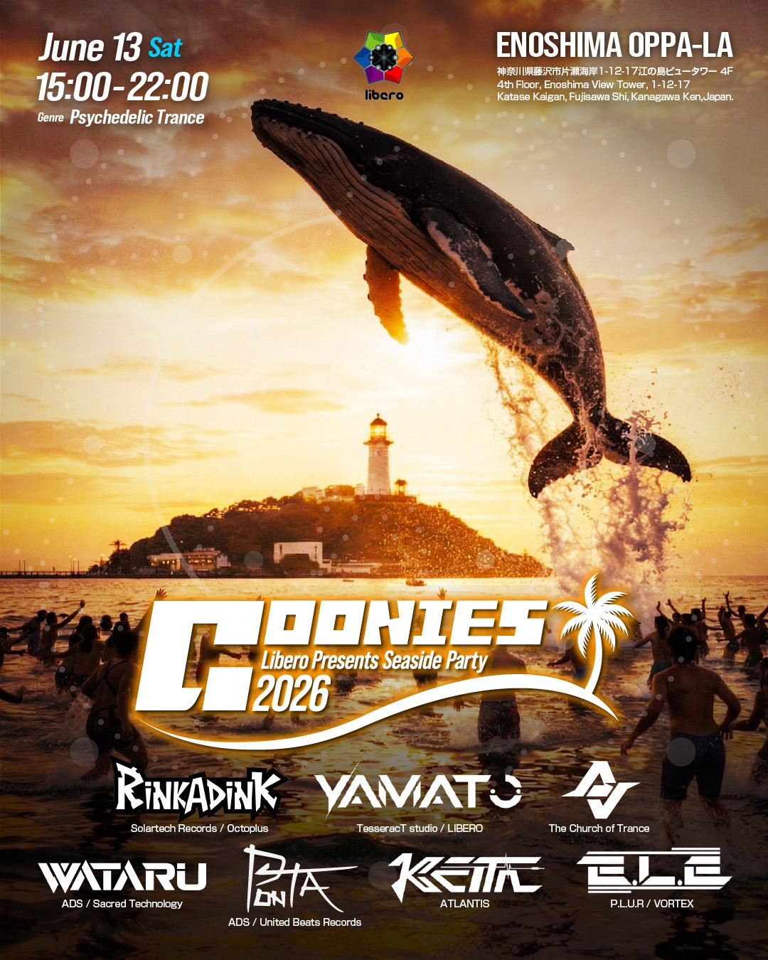 event_name_image
