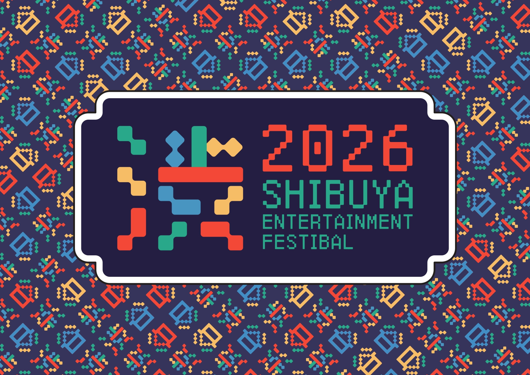 event_name_image