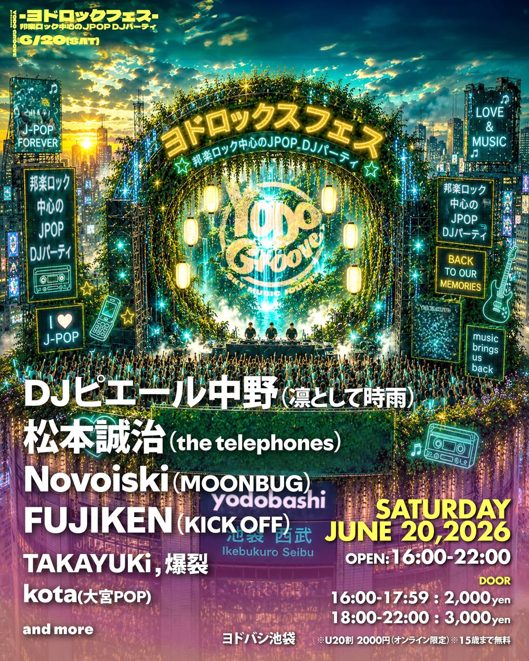 event_name_image