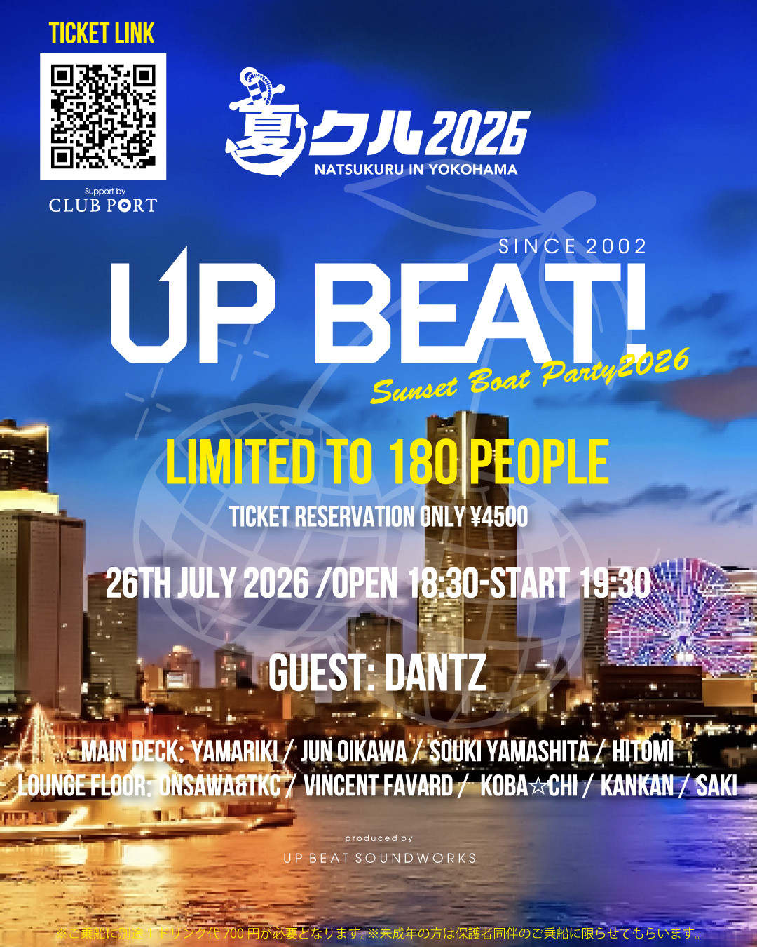 event_name_image
