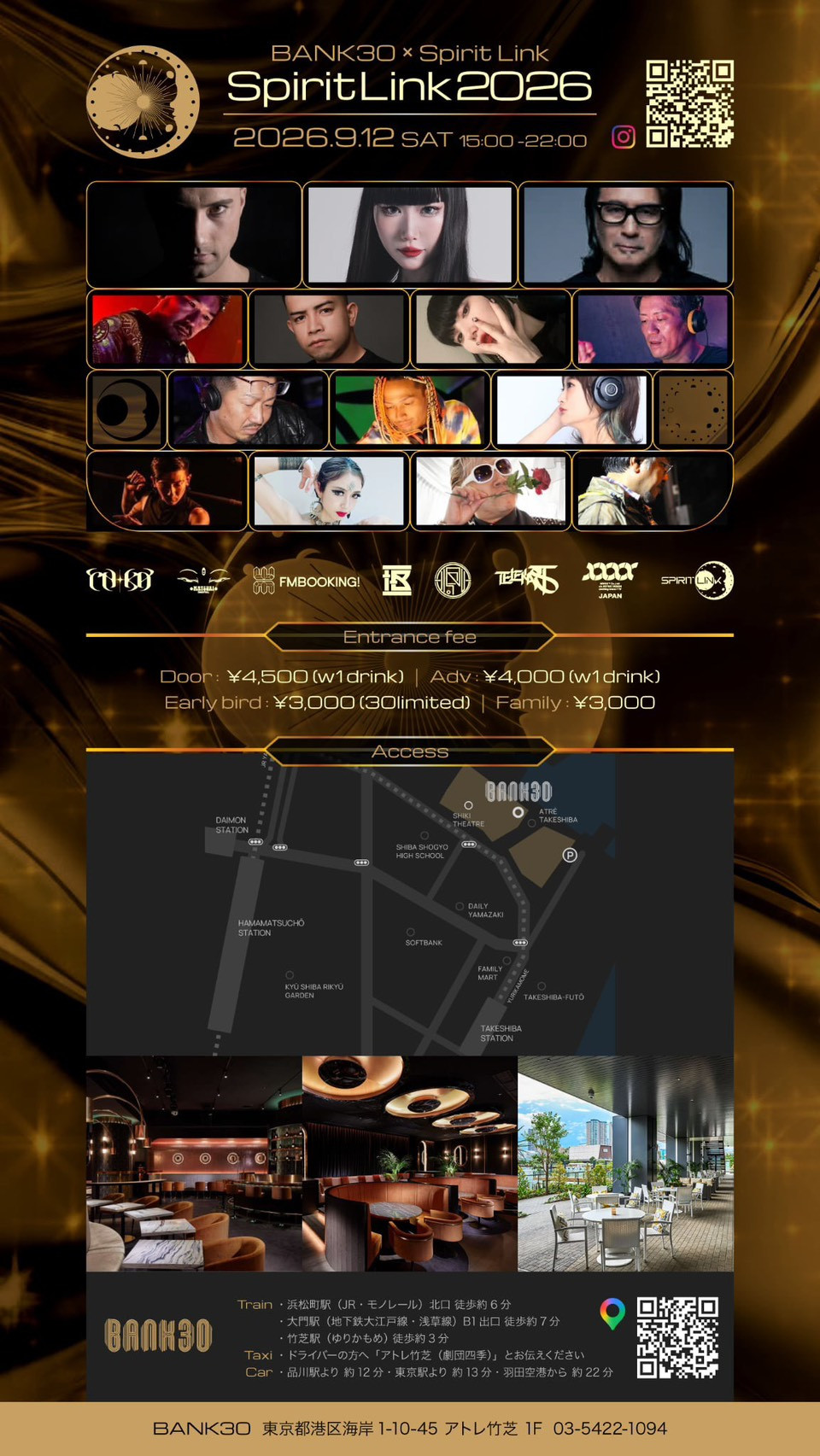 event_name_image