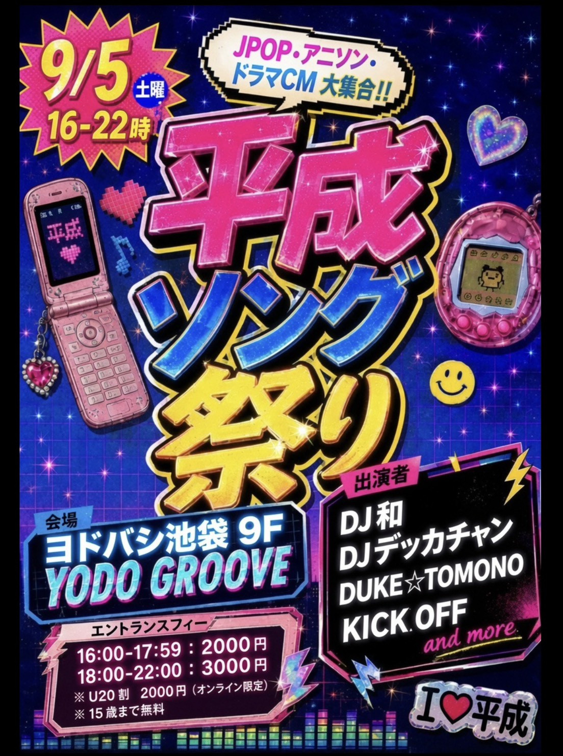 event_name_image