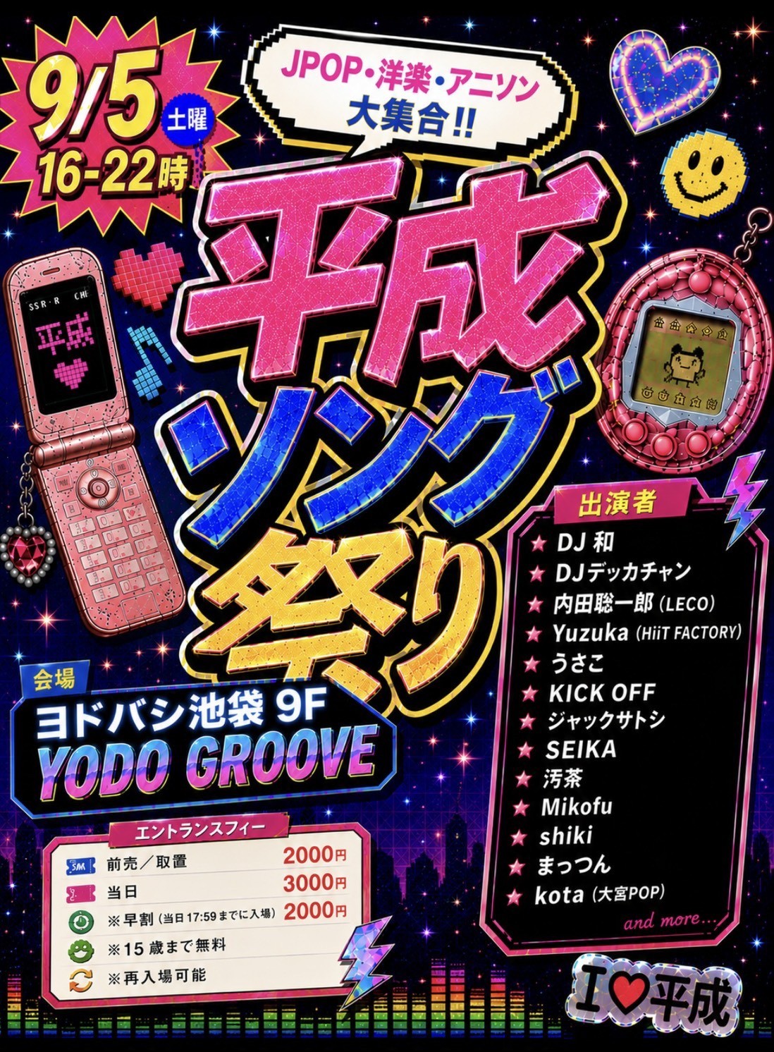 event_name_image