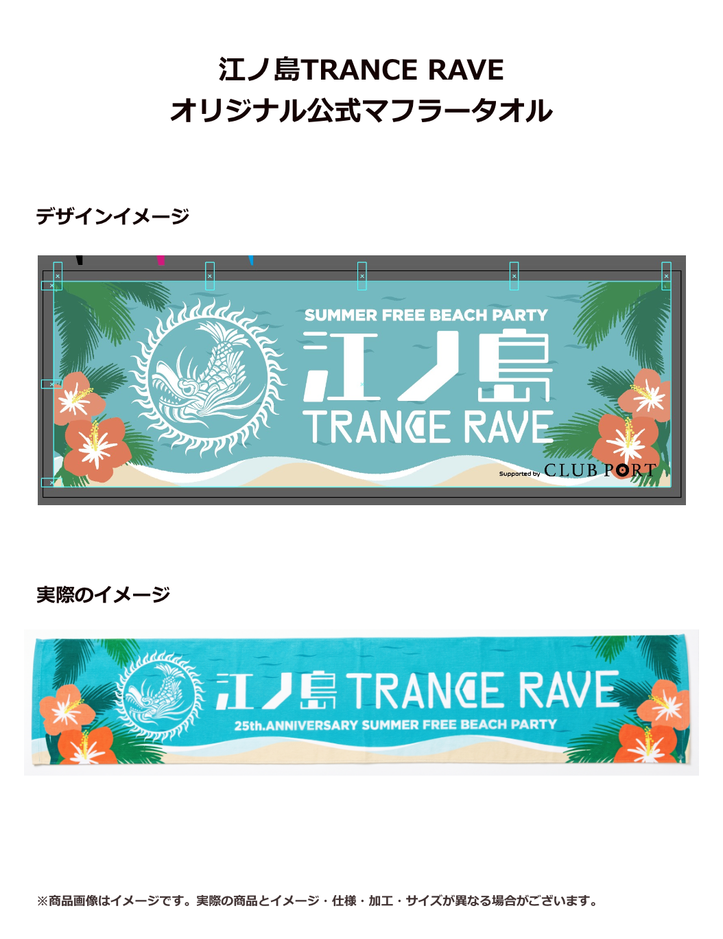 event_name_image