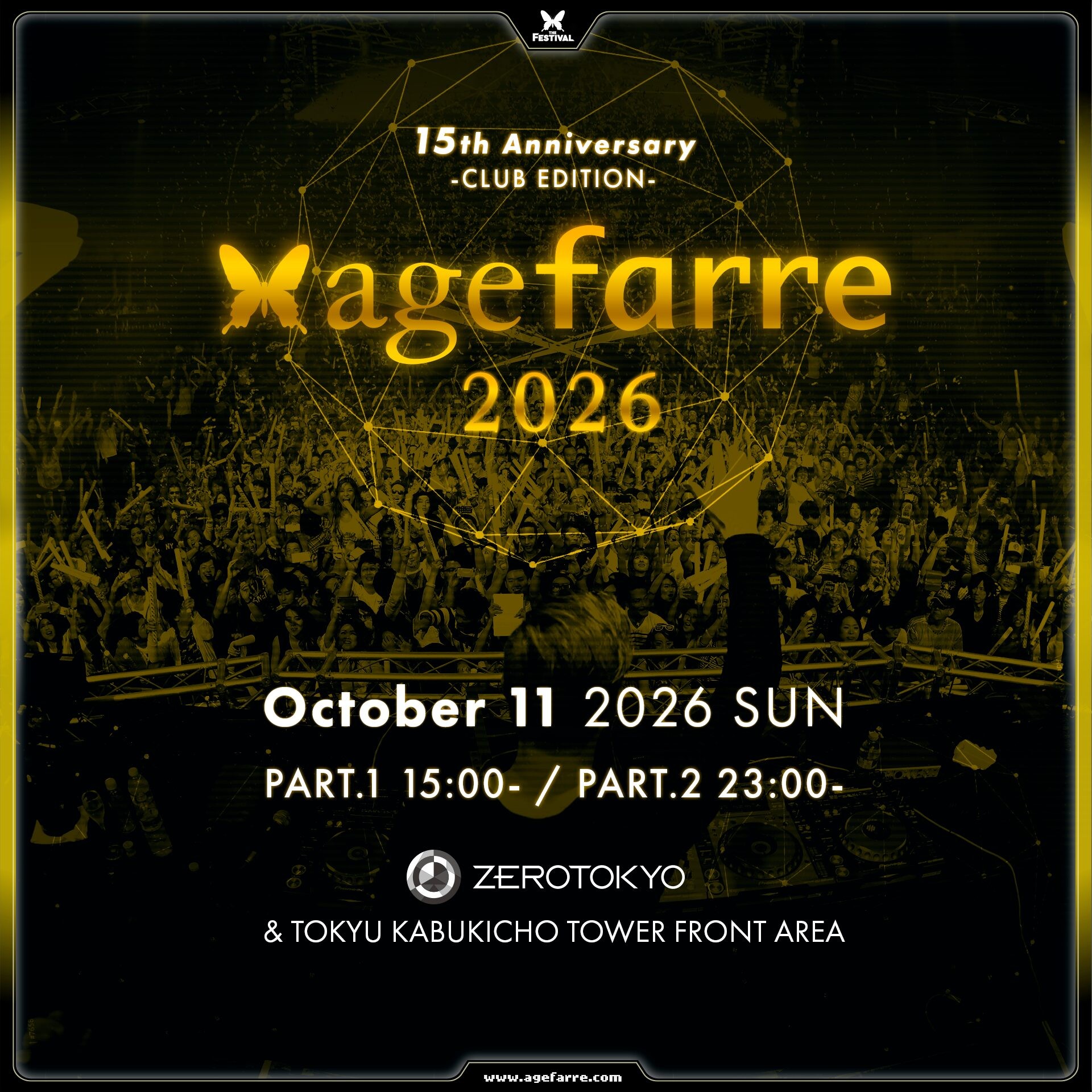 event_name_image