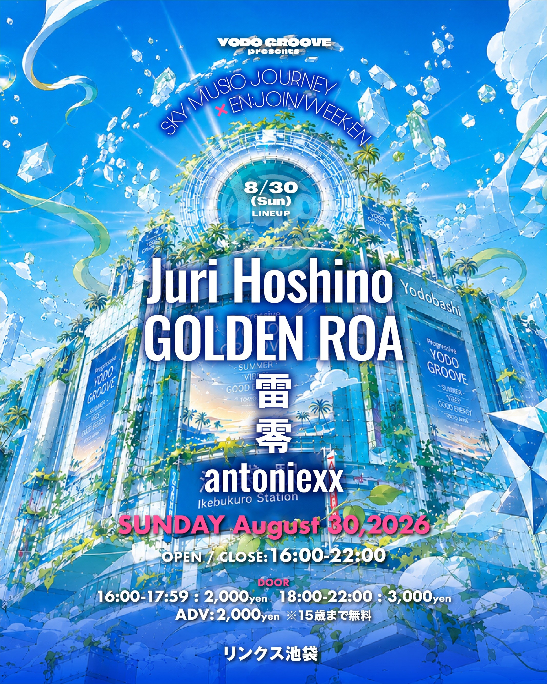event_name_image
