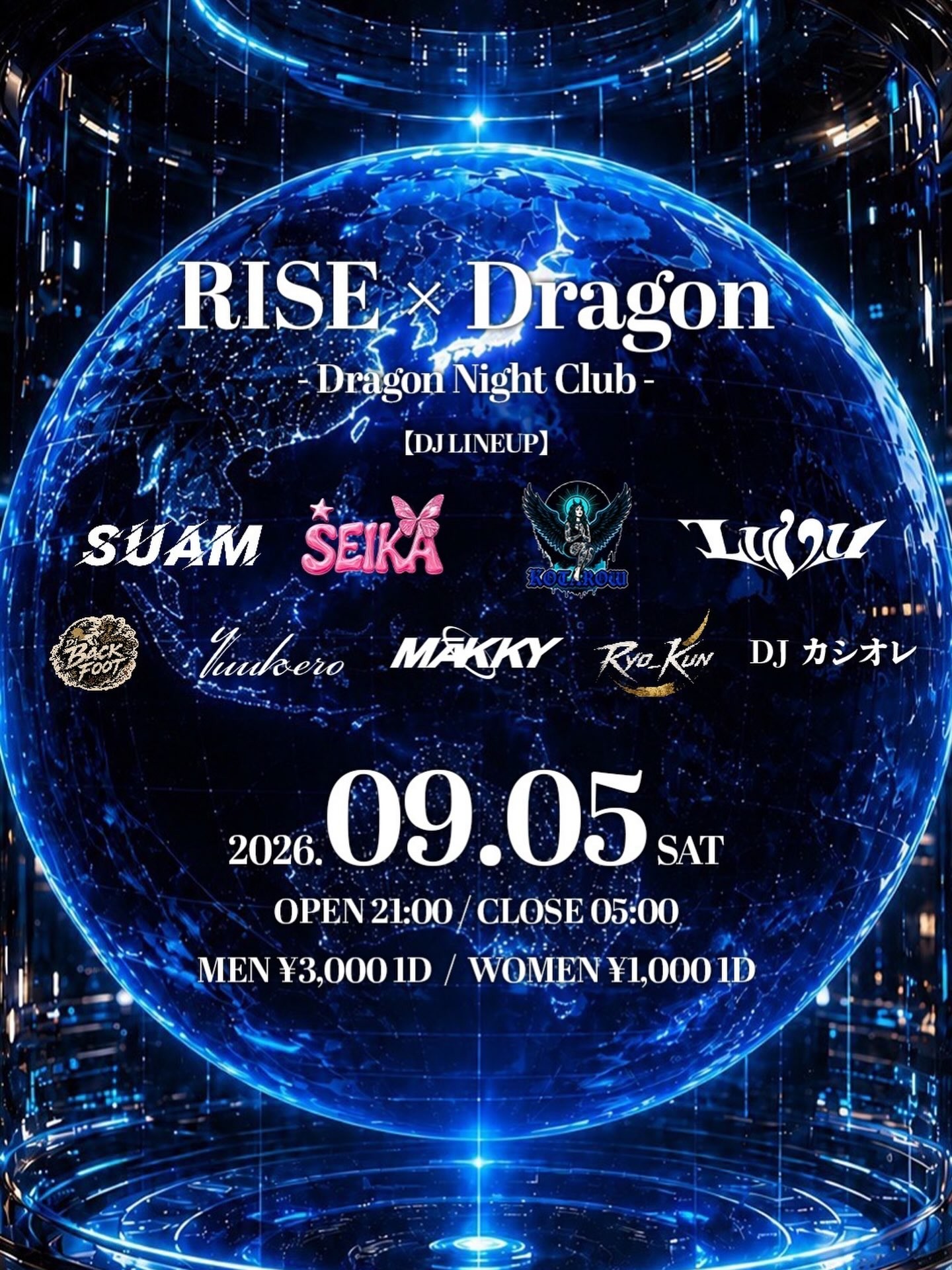 event_name_image