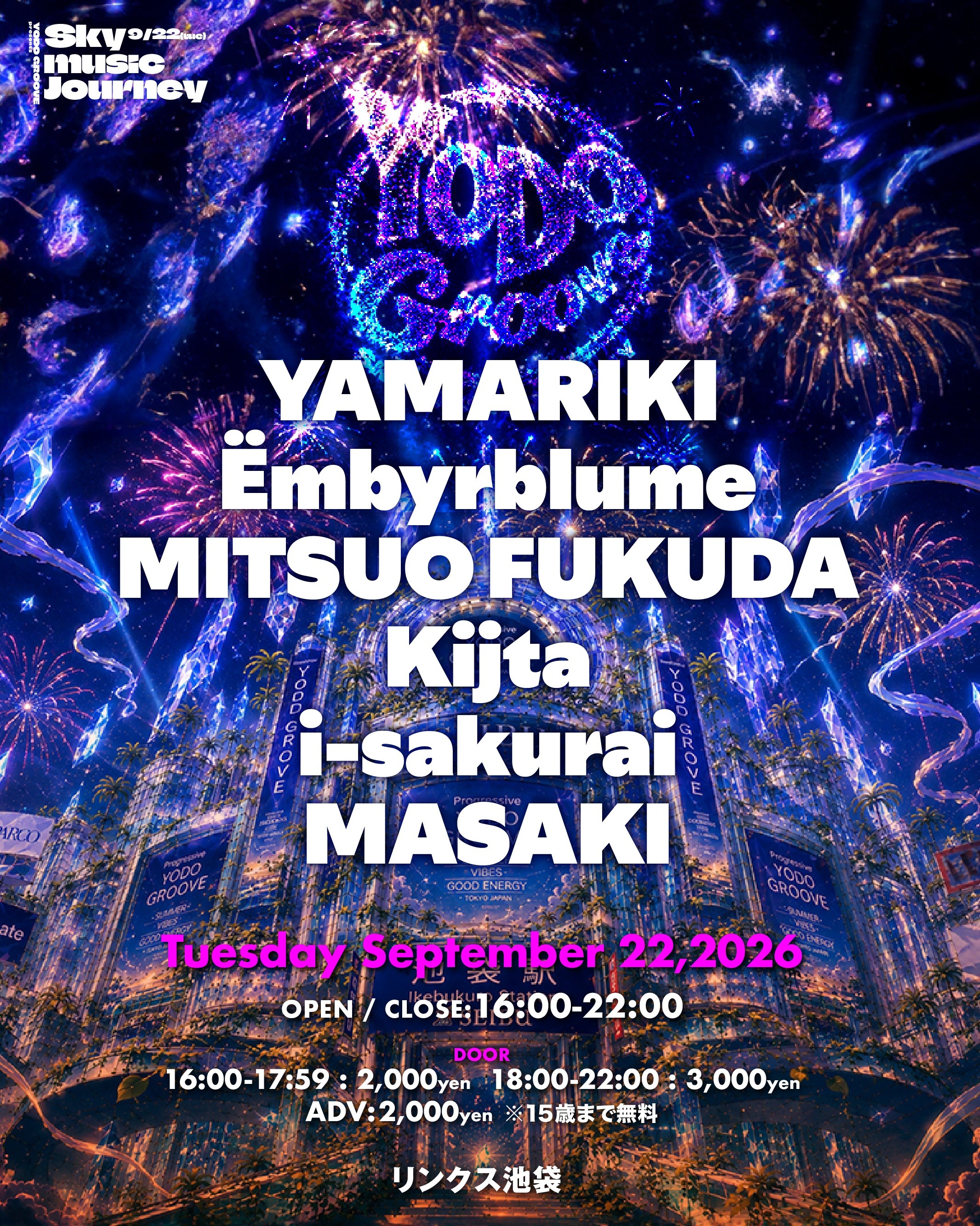 event_name_image