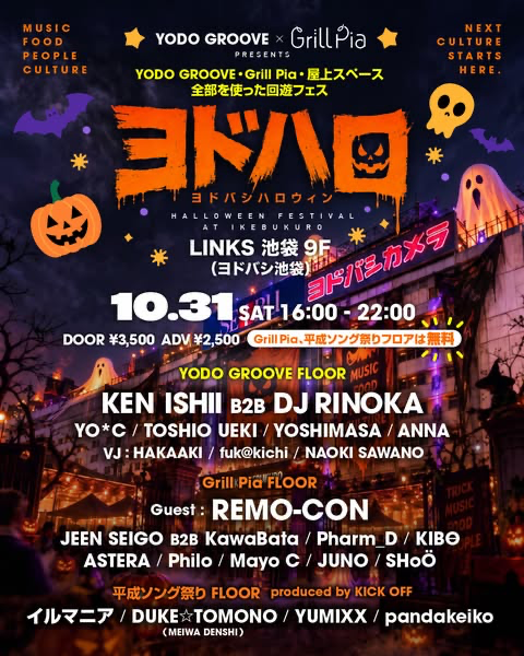 event_name_image