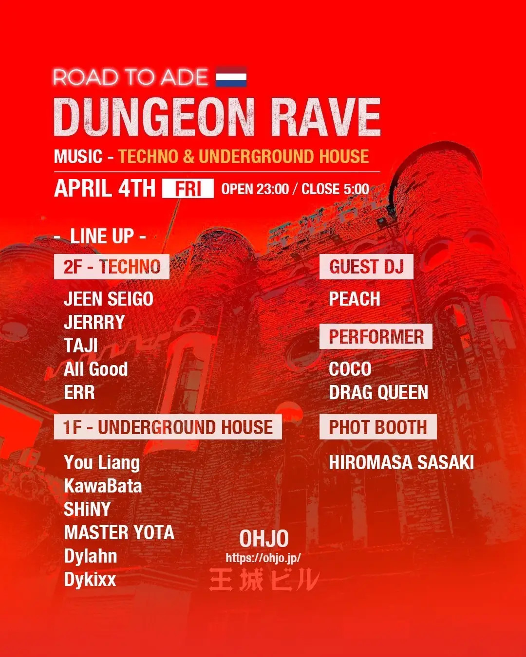 ゼニス新作モデル 王城ビル クラブイベント 4/4(金)「Dungeon Rave / ROAD TO ADE コレクション