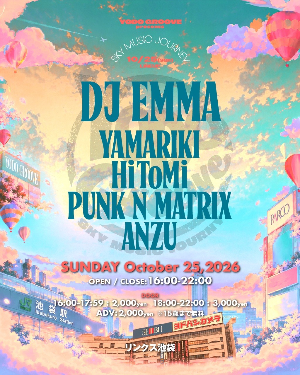 event_name_image