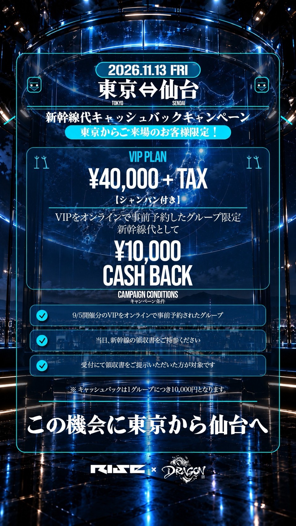 event_name_image