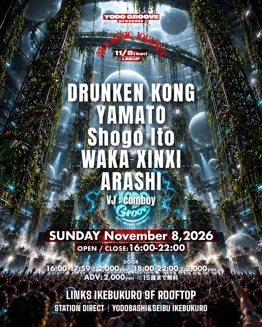 event_name_image
