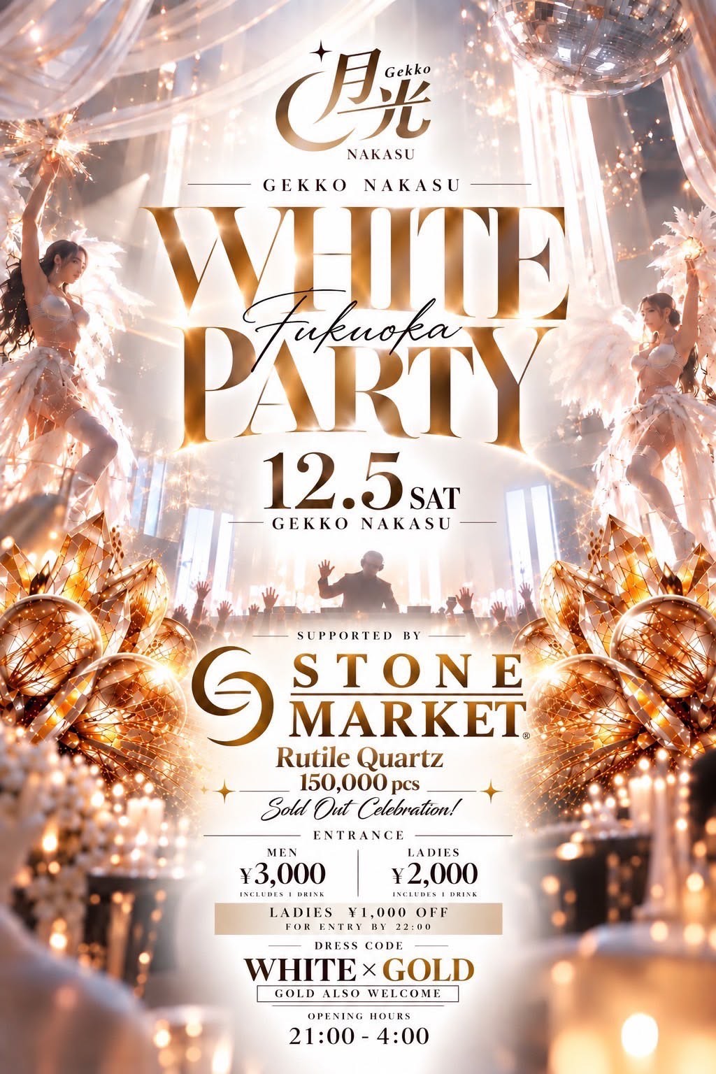 event_name_image