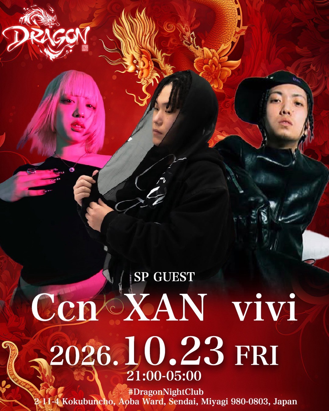 event_name_image