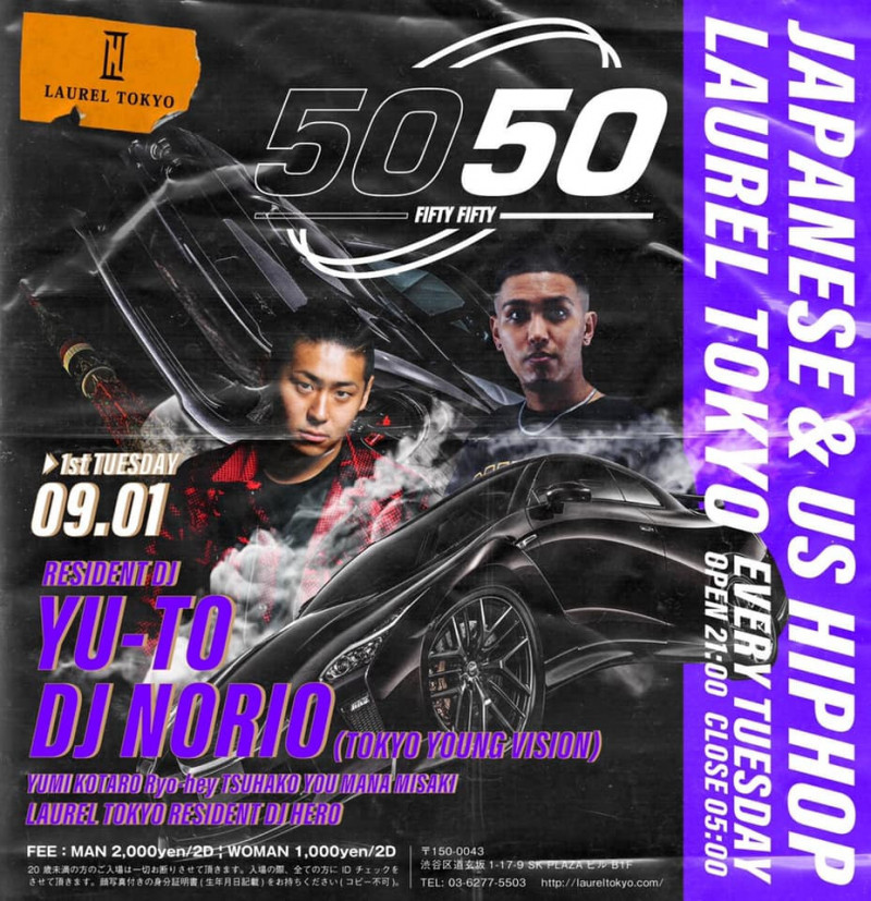 《5050 -fifty fifty-》