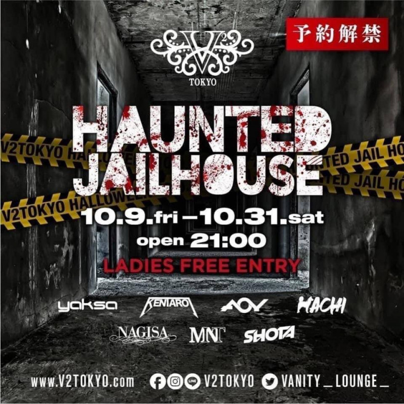 V2 TOKYO SATURDAY