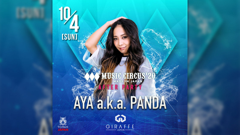 MUSIC CIRCUS'20 AFTER PARTY