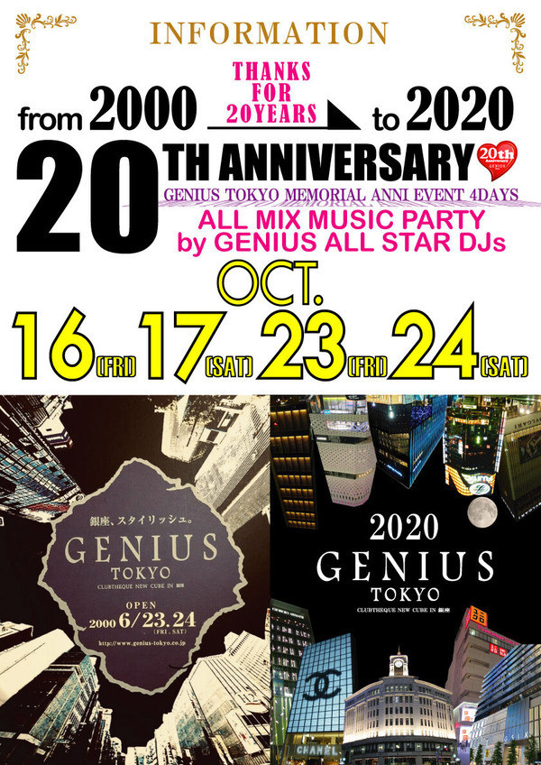 GENIUS 20TH ANNIVERSARY