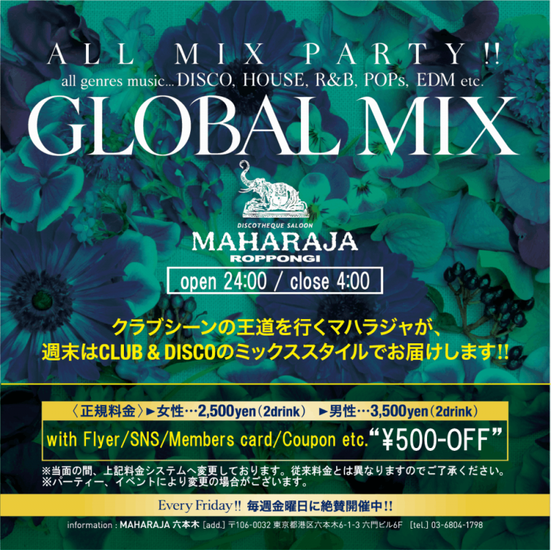 GLOBAL MIX -Friday-