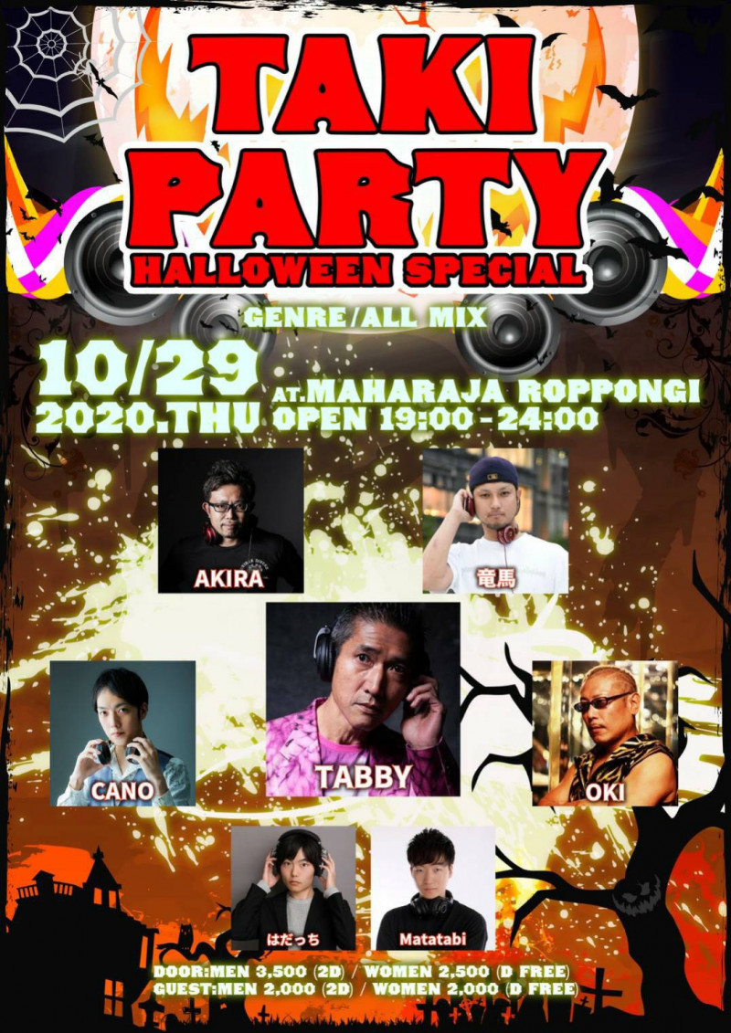 MAHARAJA NIGHT -thursday-