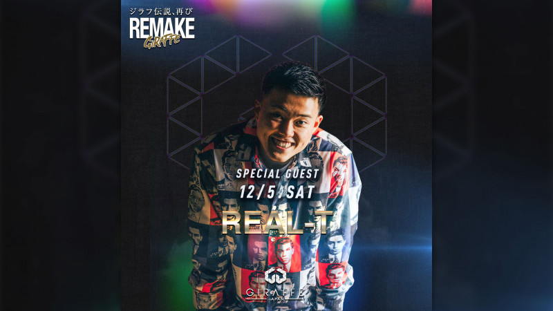 土ジラ -SATURDAY GIRAFFE-