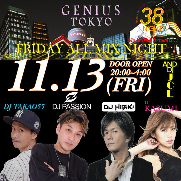 GENIUS ALL MIX FRIDAY