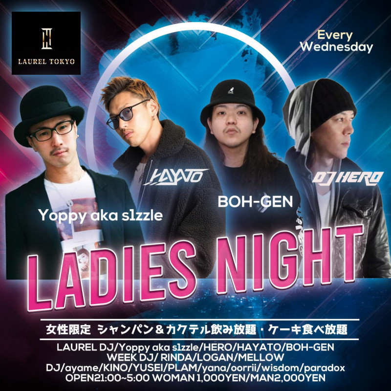 LADIES NIGHT