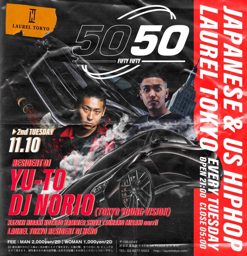 《5050 -fifty fifty-》