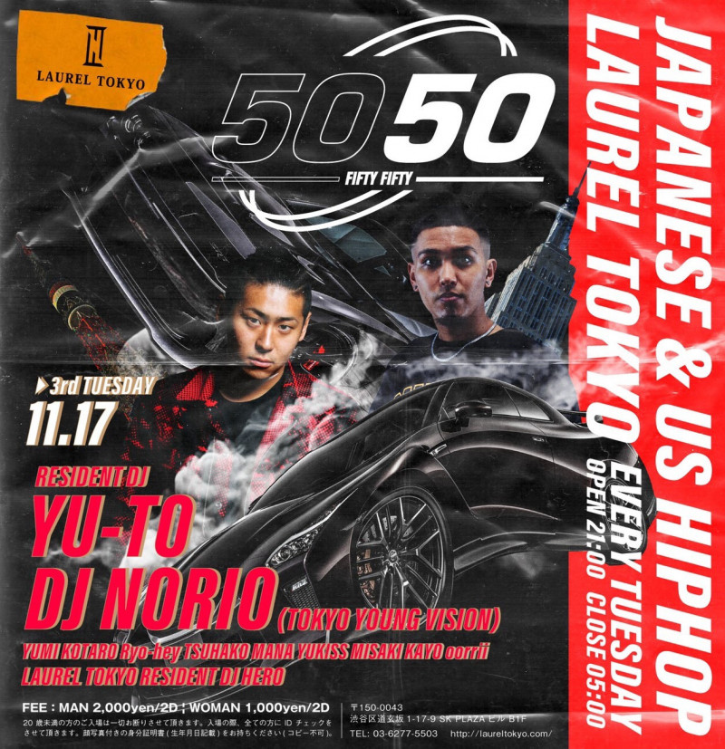 《5050 -fifty fifty-》