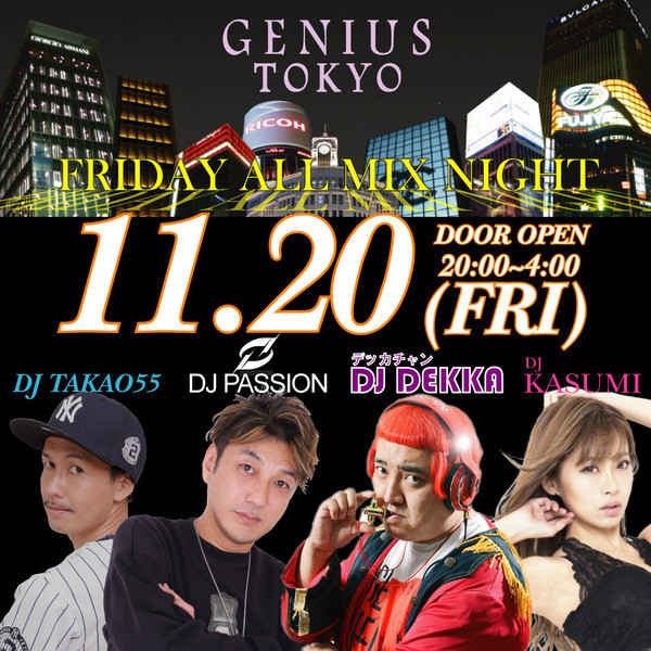 GENIUS TOKYO ''FLY DAY''