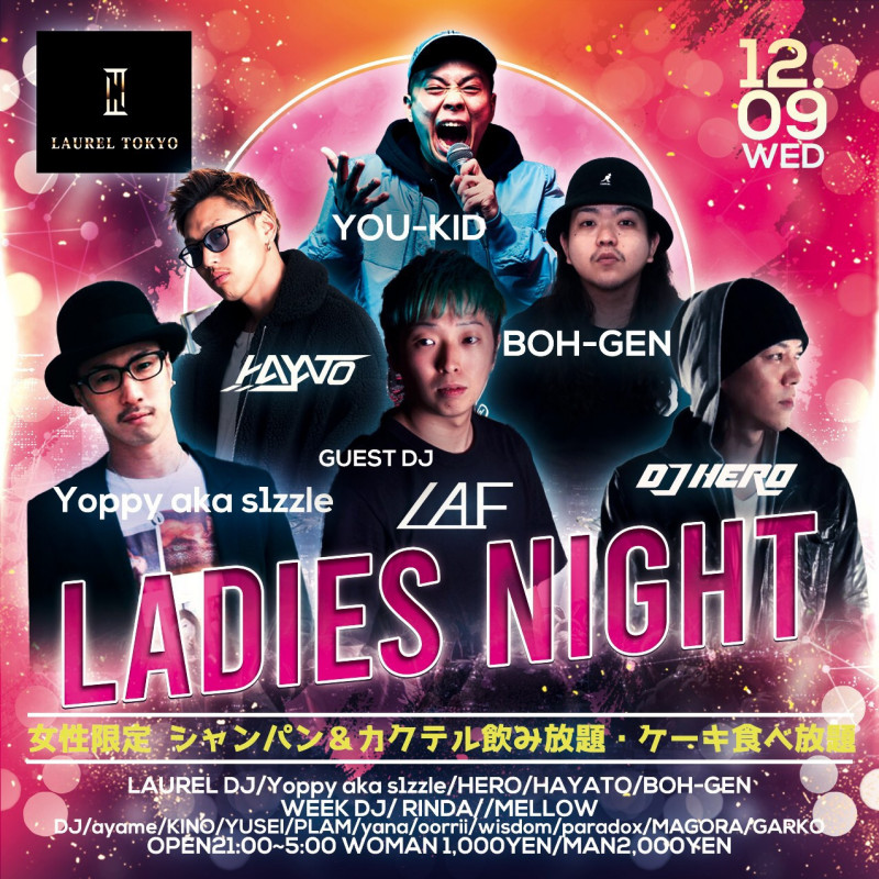 LADIES NIGHT