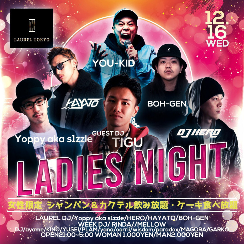 LADIES NIGHT