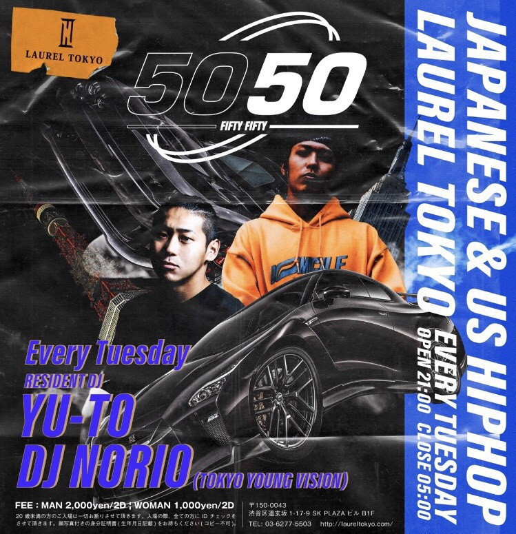 《5050 -fifty fifty-》