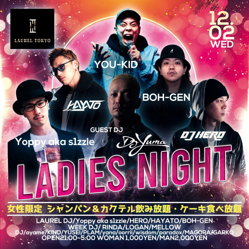 LADIES NIGHT