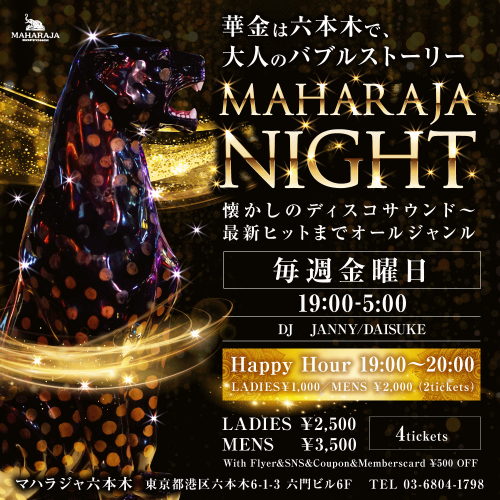 MAHARAJA NIGHT -Friday-