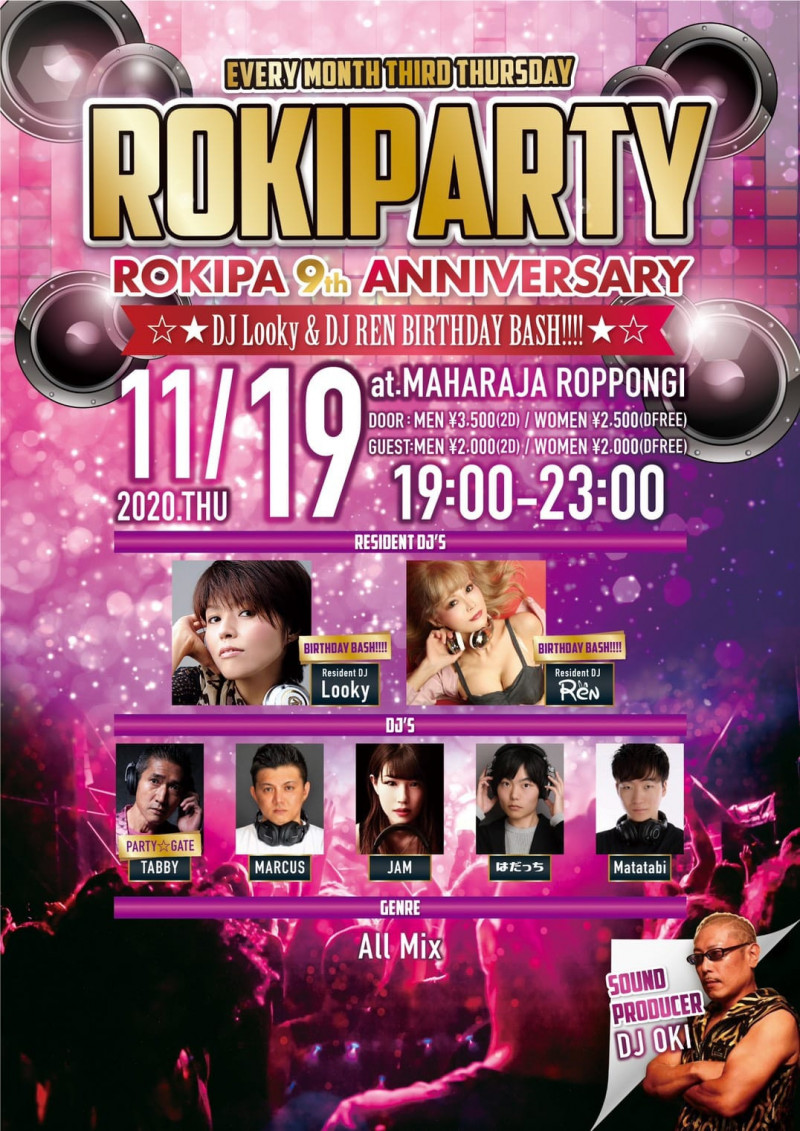 ROKI PARTY