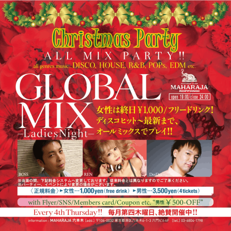 Chrismas Party- Ladies Night –
