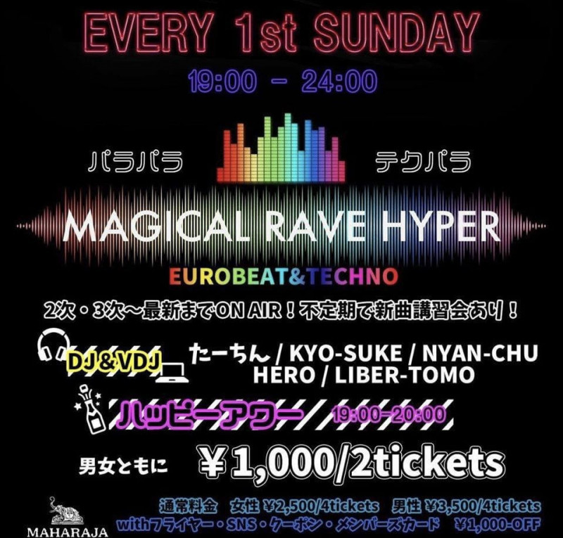 MAGICALRAVE HYPER