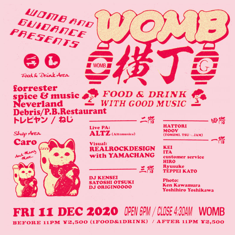 WOMB FRIDAY