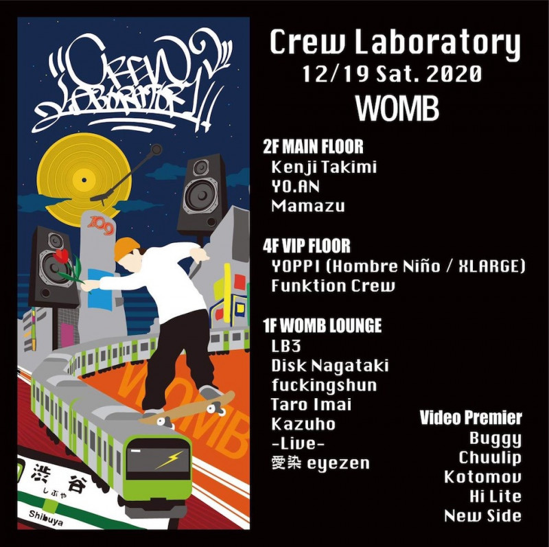 Crew Laboratory
